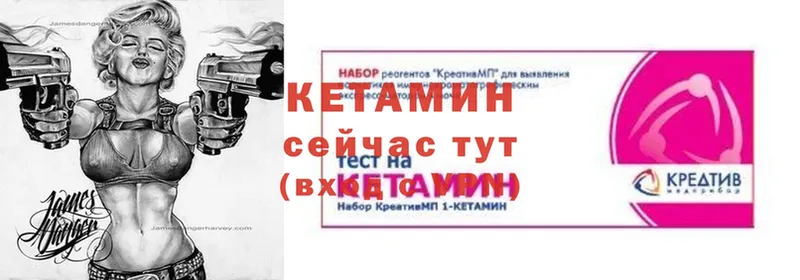 Кетамин VHQ  Полярные Зори 